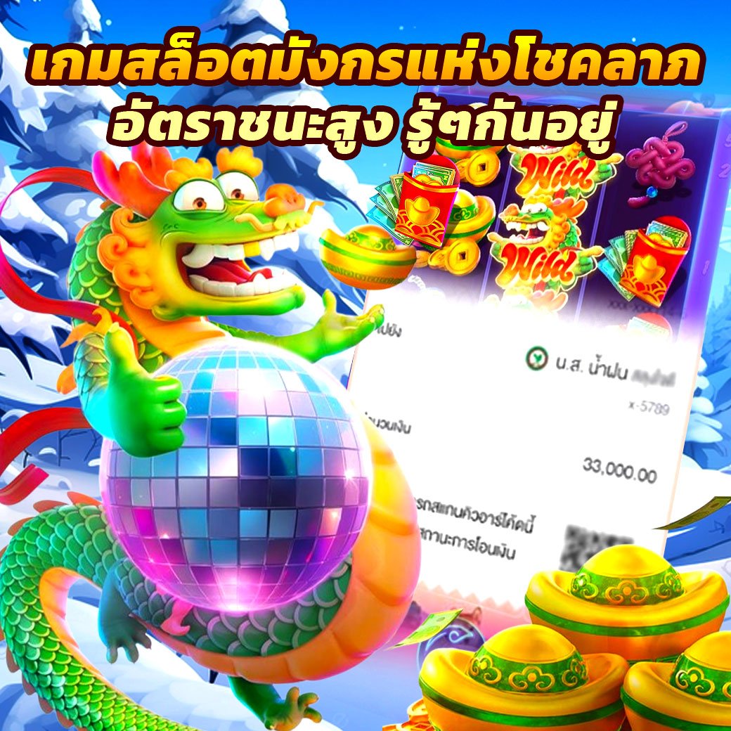 RICHES888 สล็อตเว็บตรง